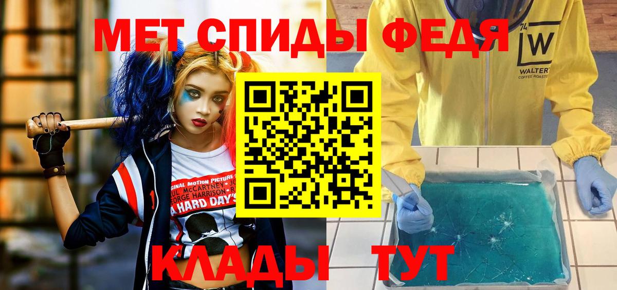 Amphetamine 97% Заводоуковск