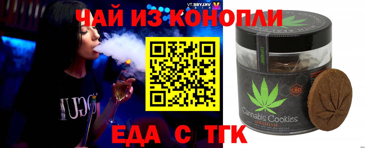 Canna-Cookies конопля Заводоуковск