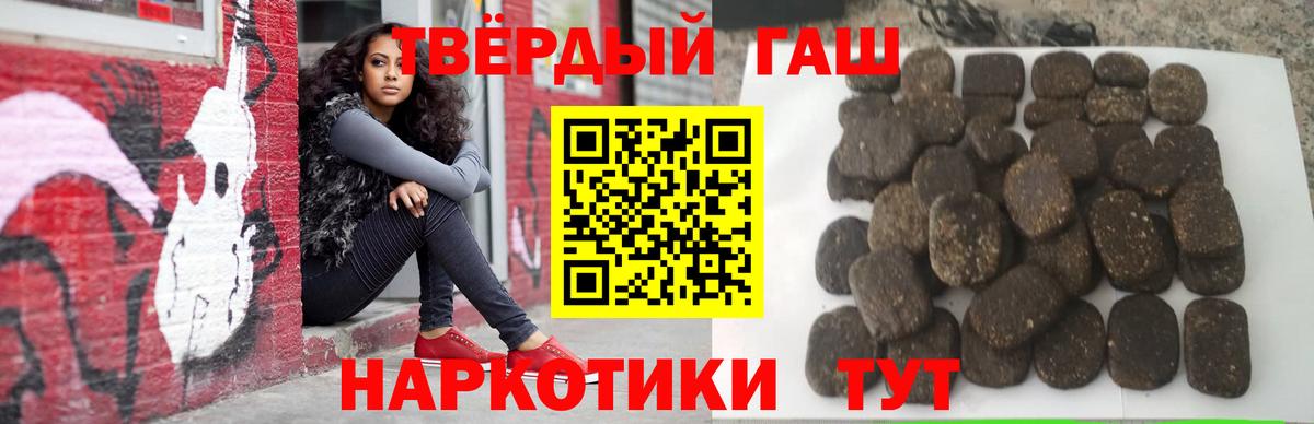 ГАШ ice o lator  Гашиш  Заводоуковск  ГАШ гарик  Вход с VPN 