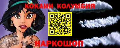мескалин Кулебаки