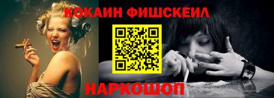 мескалин Кулебаки