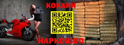 мескалин Кулебаки