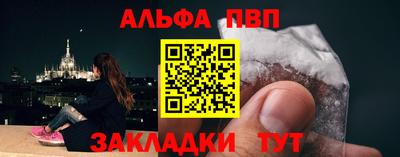 мескалин Кулебаки