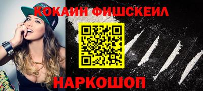 стафф Кунгур