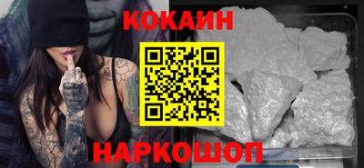 мескалин Кулебаки
