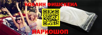 стафф Кунгур