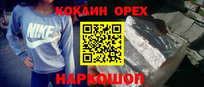 стафф Кунгур