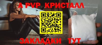 мескалин Кулебаки