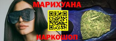 мескалин Кулебаки