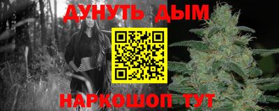 мескалин Кулебаки