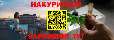 стафф Кунгур
