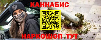 стафф Кунгур