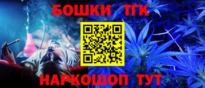 мескалин Кулебаки