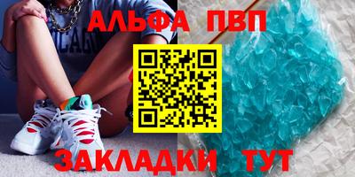 стафф Кунгур