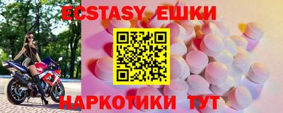 стафф Кунгур