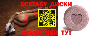мескалин Кулебаки