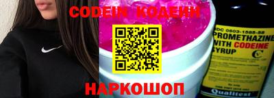 стафф Кунгур