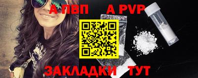 мескалин Кулебаки