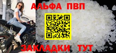 стафф Кунгур