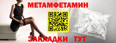 мескалин Кулебаки