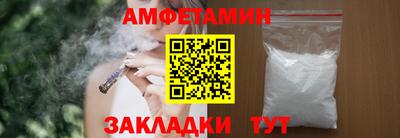 мескалин Кулебаки