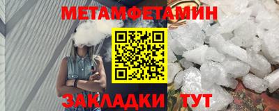 стафф Кунгур