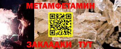 стафф Кунгур