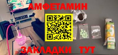 мескалин Кулебаки