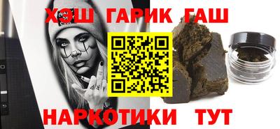 стафф Кунгур