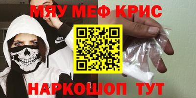 стафф Кунгур