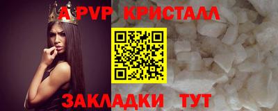 мескалин Кулебаки