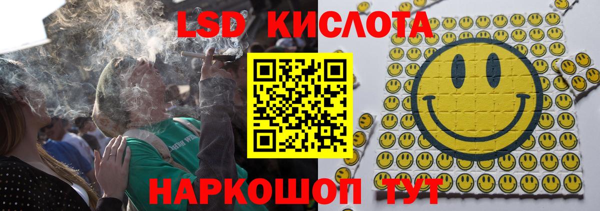 ЛСД экстази ecstasy Заводоуковск