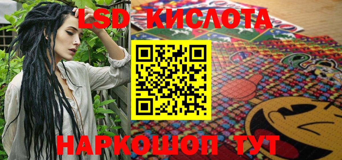 Наркотические марки 1,8мг Заводоуковск