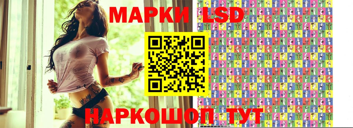 Заводоуковск  Марки N-bome 1,8мг  Марки 25I-NBOMe  Вход с VPN 
