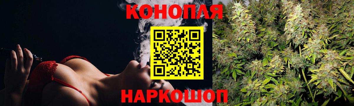 Марихуана OG Kush  Шишки марихуана марихуана  Заводоуковск  Каннабис тримм  Вход с VPN  МАРИХУАНА марихуана 